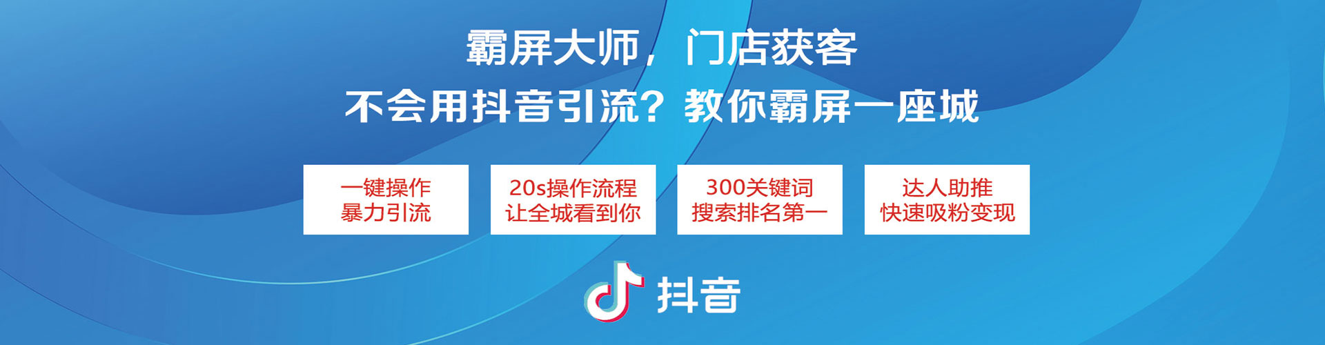 黔东南sem优化