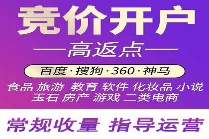百度竞价推广公司成功经验：如何选择合适的关键词