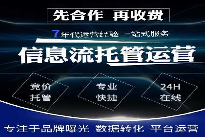 百度广告推广助力电商行业案例分析